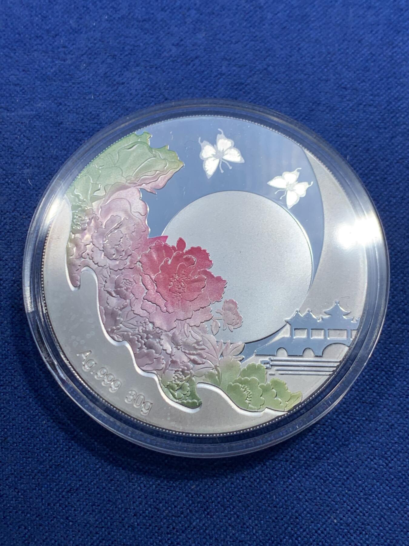 《竞宝斋》第482场 周日，周一 2场连拍 （全场包邮）20级店铺 欢迎送拍 花好月圆炫彩银章 999银 30克 带盒证