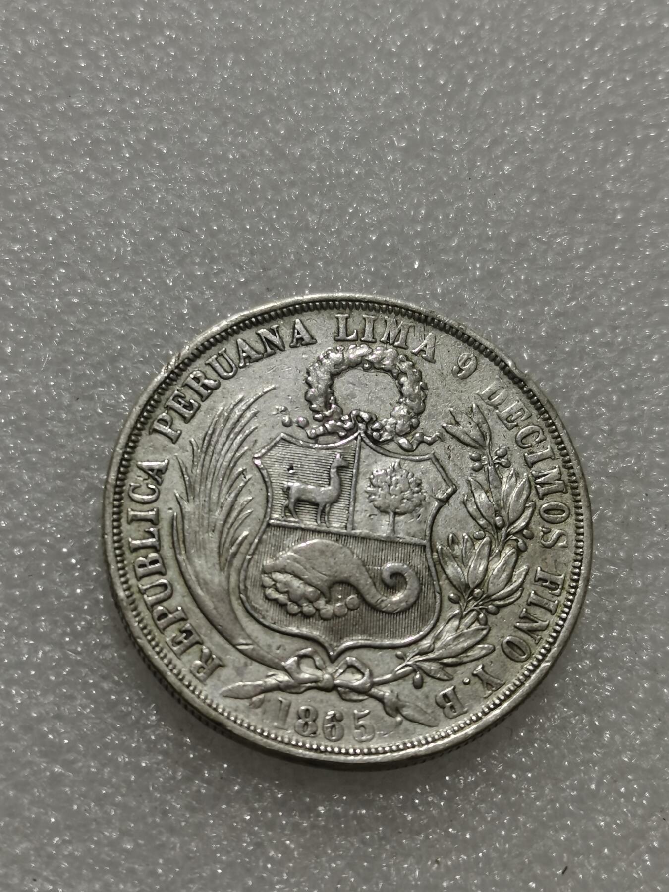 天下钱庄专场欢迎参拍 1865秘鲁1索尔银币