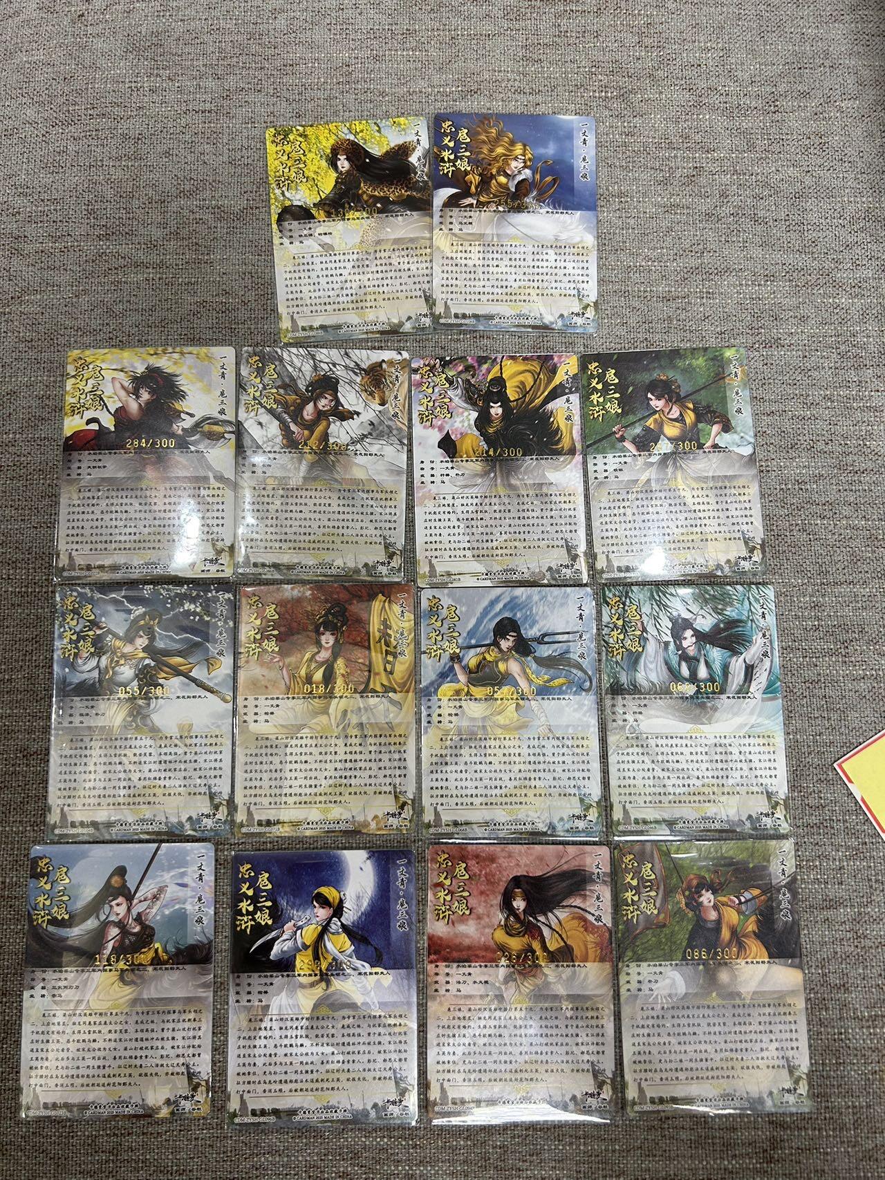 喜灰玩卡拍卖第八期，接拍品0佣金，欢迎送拍，释放现金流，让自己有资金可以购买更多喜欢的卡牌，让别的卡友能淘到更多心仪的卡牌