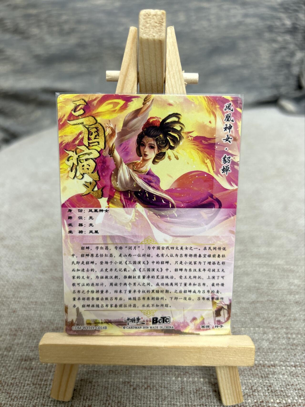 喜灰玩卡拍卖第八期，接拍品0佣金，欢迎送拍，释放现金流，让自己有资金可以购买更多喜欢的卡牌，让别的卡友能淘到更多心仪的卡牌