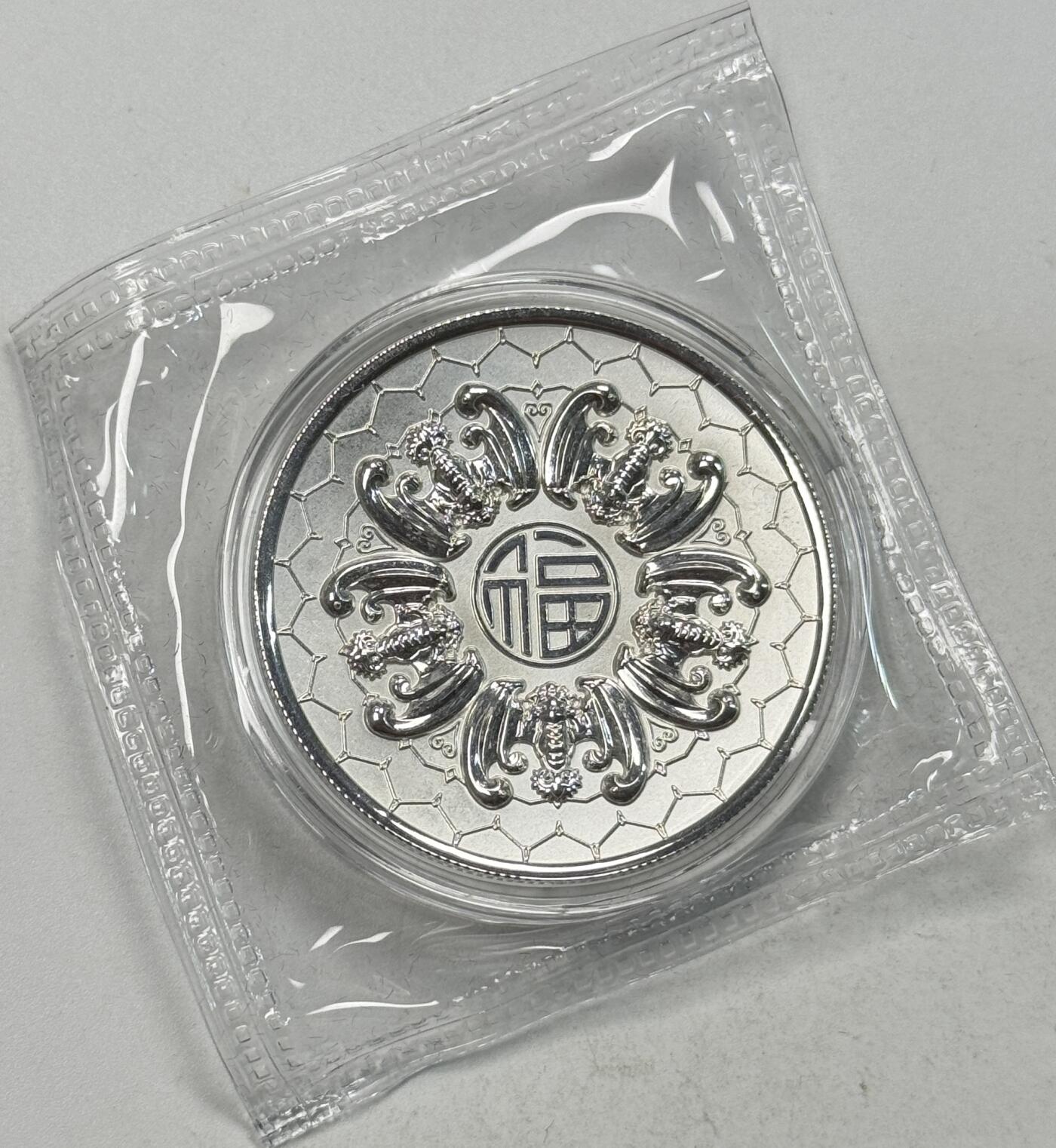 S&S Numismatic世界钱币-拍卖 第126期 