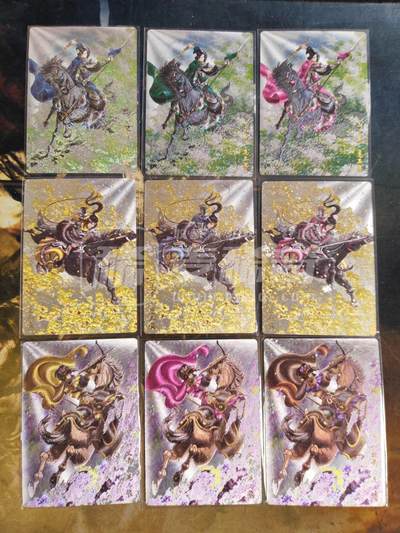 第113期阳大大卡牌拍卖第113期（持续收拍品，周五晚上九点截拍，进群福利早知道） - 【新出三娘全套】卡德曼 谷粒忠义水浒 新出的扈三娘9张 编号随机