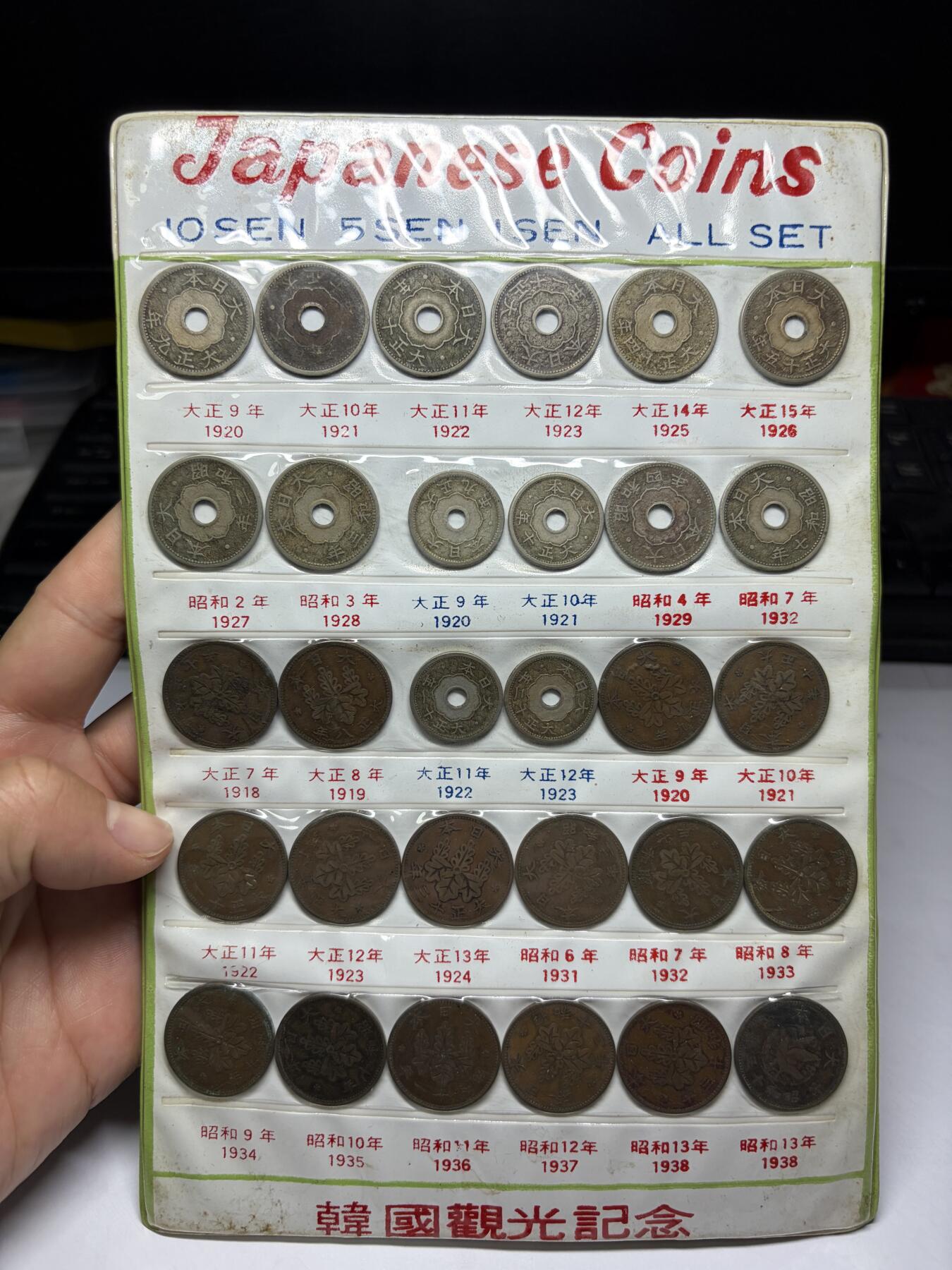 2026年集古藏今外币拍卖第四期-第3场—（总第323拍），可以寄存60天，满160元包邮。