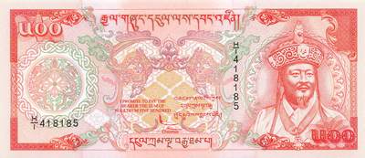 小福收藏拍卖第205期 裸钞场 本期有多张豹子号靓号  大量民国钞 百慕大样钞洋葱冠全套  阿富汗首年份查希尔国王和独立纪念碑 仅发行1000枚亚克力砖封蒙古20000图格里克帝国800周年纪念钞 卢旺达 东加勒比 斯里兰卡等多国精美纸币 不丹 1994年 500努尔特鲁姆 国庆纪念钞 H/1冠  unc