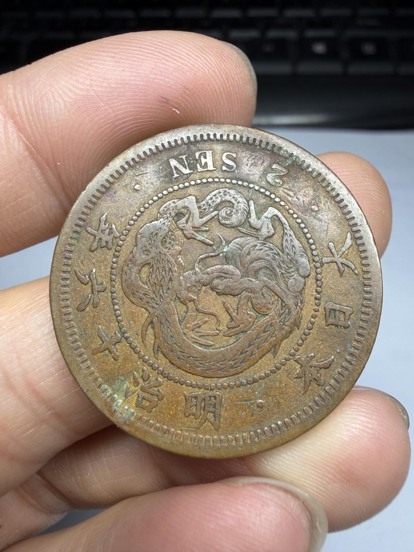 2026年集古藏今外币拍卖第四期-第3场—（总第323拍），可以寄存60天，满160元包邮。