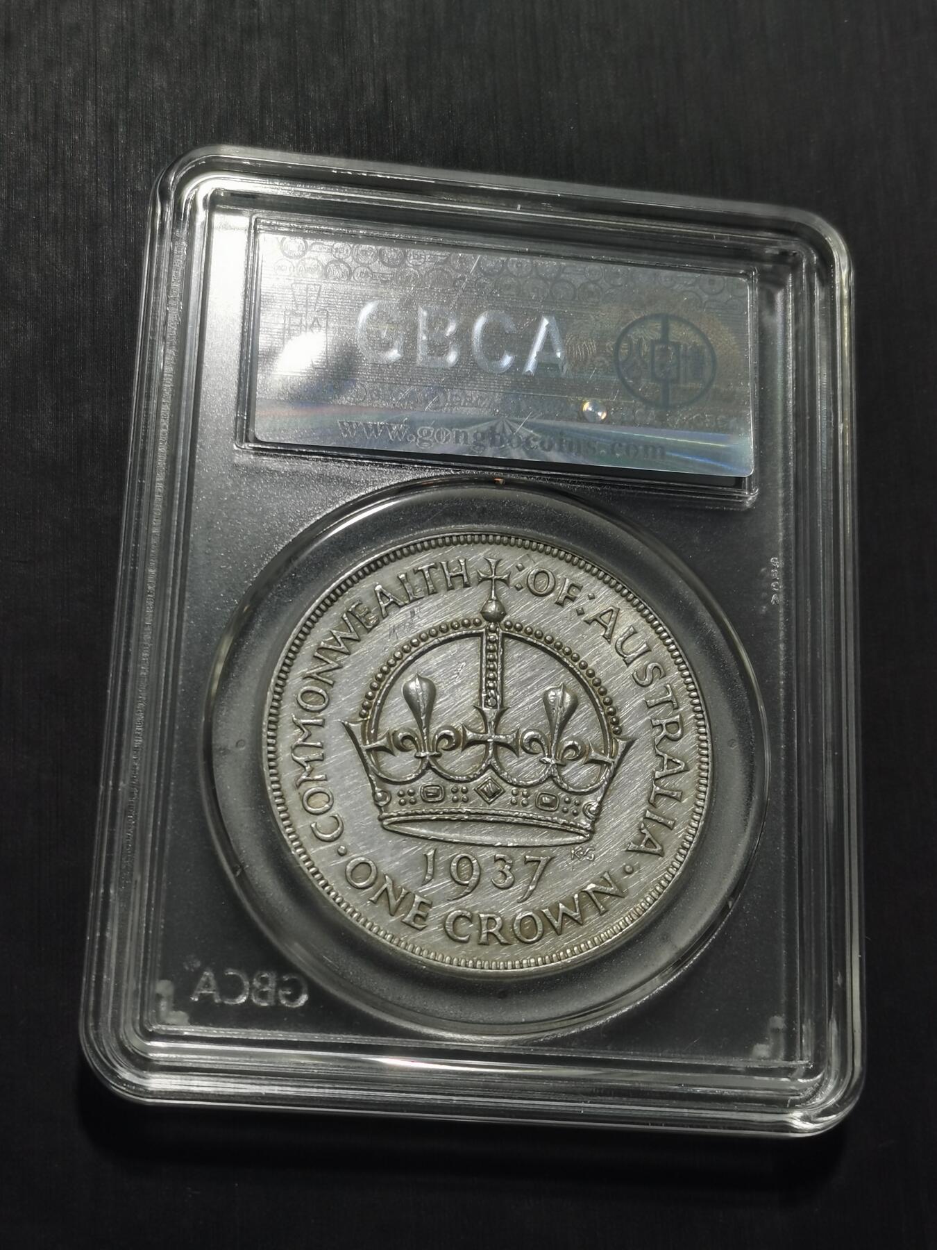 天下钱庄专场欢迎参拍 澳大利亚皇冠银币