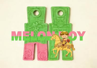 CSIS-GREAT评级精品钱币拍卖第三百四十八期 - 西瓜太郎2026年黄金万两马上有钱饕餮纹仿古镂空古钱布币异形锌合金纪念章