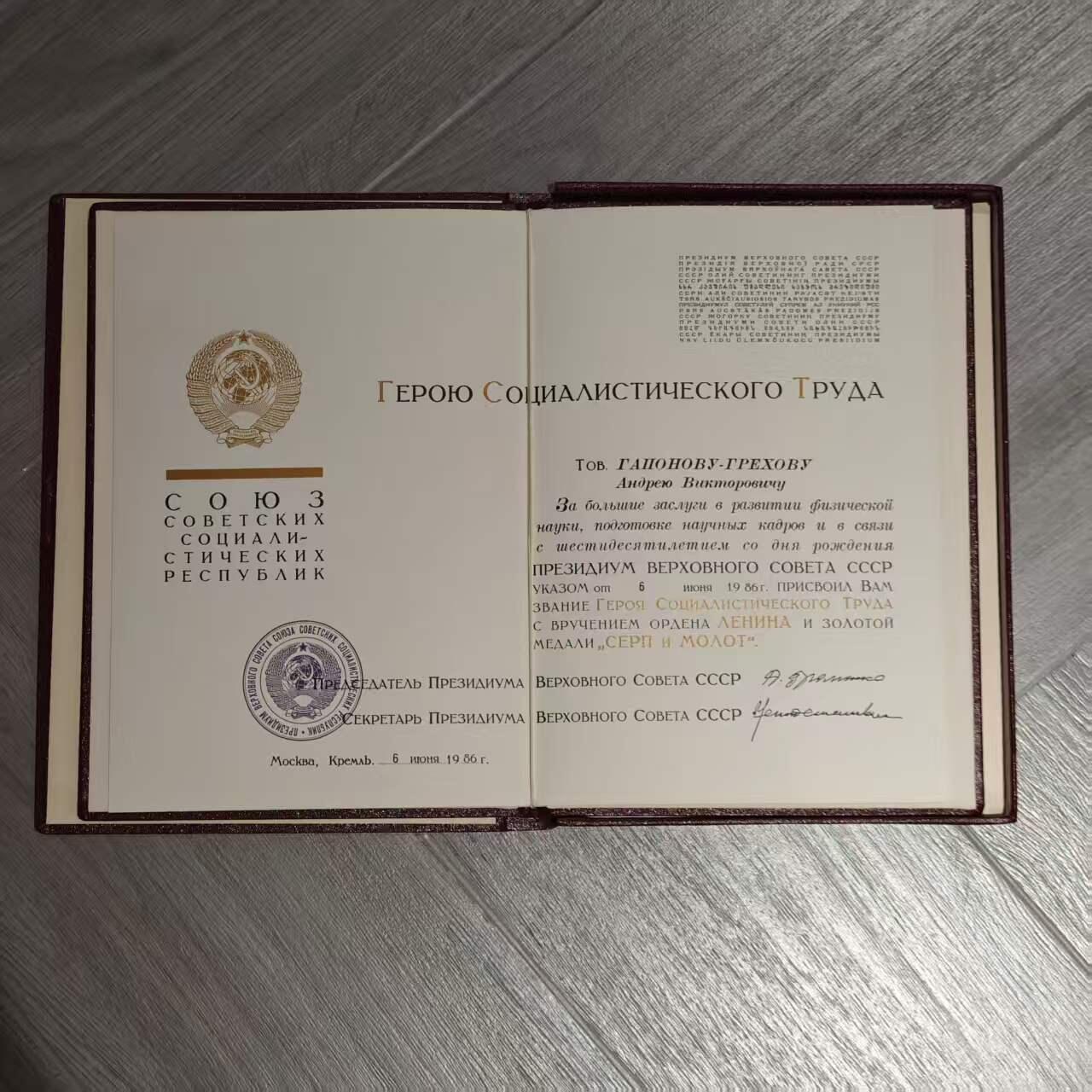 【涛泉堂】第42期（4月26日）勋奖章徽章专场拍卖