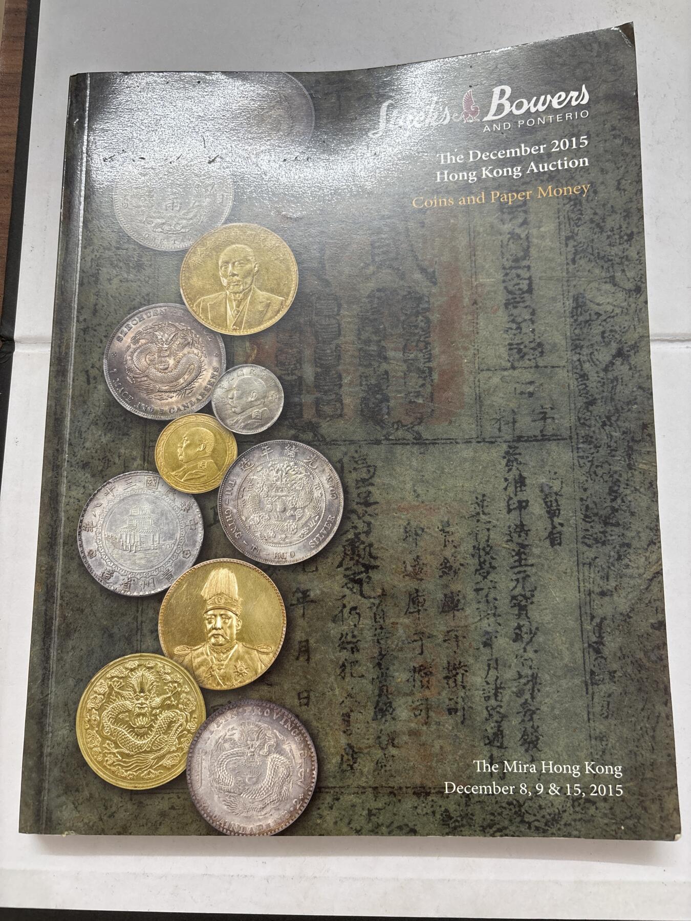 文馨钱币收藏第 303 场，【五一钱币荟，收藏盛宴】长期接代拍业务