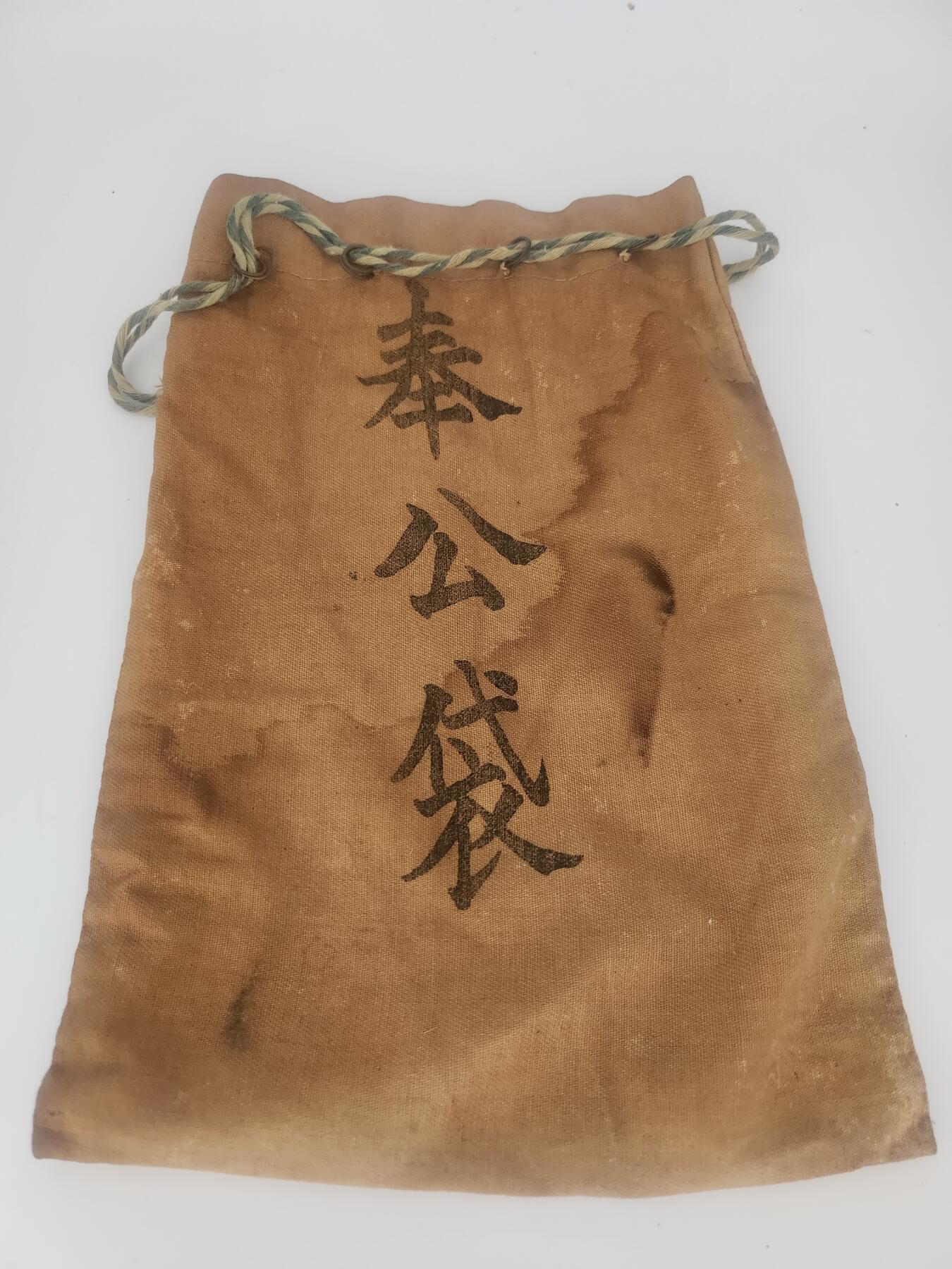 南水社第5次拍卖 