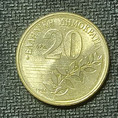 逸泉钱币2026第十九场世界钱币纪念币B2310-2754 2612希腊1994年20德拉克马