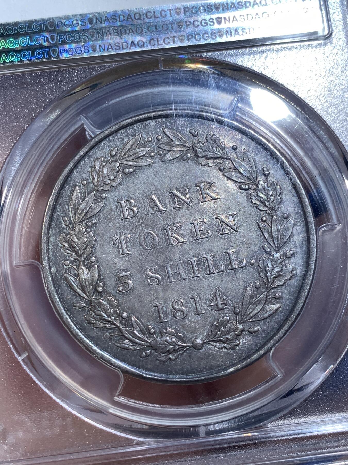 《竞宝斋》第482场 周日，周一 2场连拍 （全场包邮）20级店铺 欢迎送拍 PCGS MS62 英国1814年乔三3先令银币 英格兰银行代币 少见品种