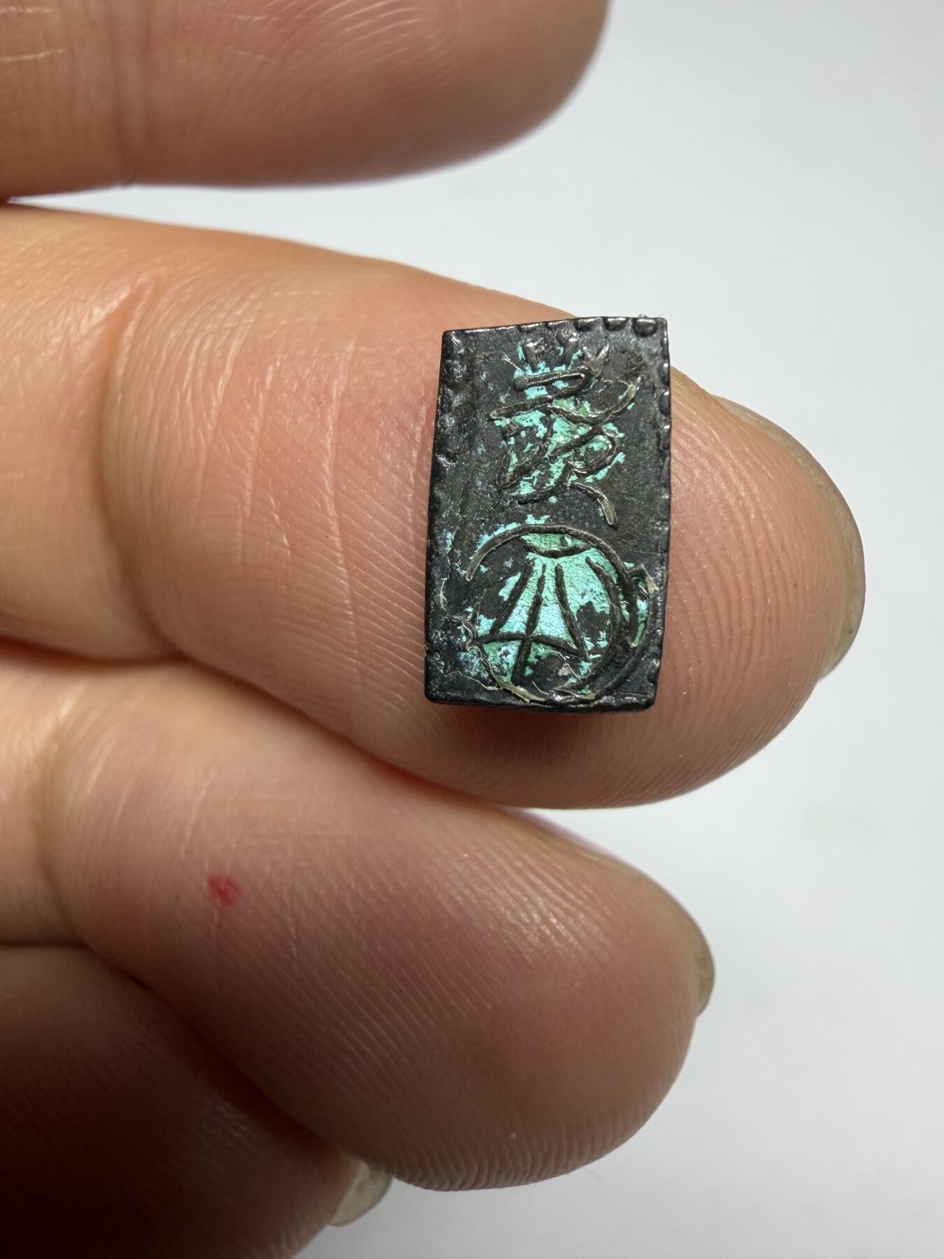 2026年集古藏今外币拍卖第四期-第3场—（总第323拍），可以寄存60天，满160元包邮。