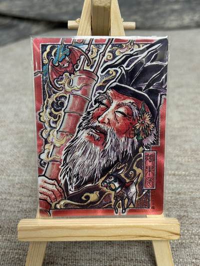 喜灰玩卡拍卖第八期，接拍品0佣金，欢迎送拍，释放现金流，让自己有资金可以购买更多喜欢的卡牌，让别的卡友能淘到更多心仪的卡牌 卡德曼 不二猿老师绘 张果老 折光 