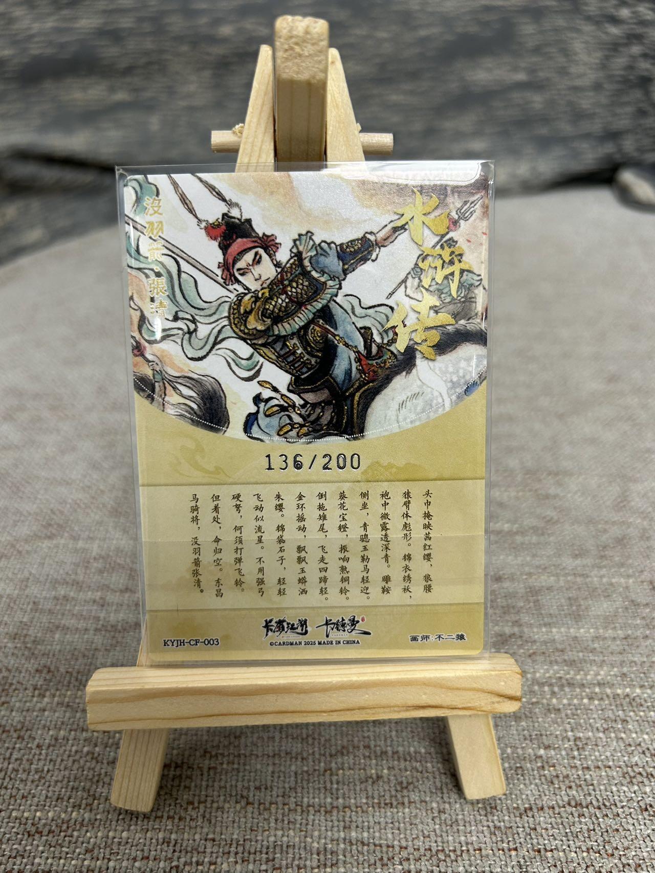 喜灰玩卡拍卖第八期，接拍品0佣金，欢迎送拍，释放现金流，让自己有资金可以购买更多喜欢的卡牌，让别的卡友能淘到更多心仪的卡牌