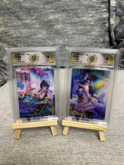 喜灰玩卡拍卖第八期，接拍品0佣金，欢迎送拍，释放现金流，让自己有资金可以购买更多喜欢的卡牌，让别的卡友能淘到更多心仪的卡牌 炎卡 玉生香 庞春梅 李瓶儿 动态光栅 评级卡 一组2张