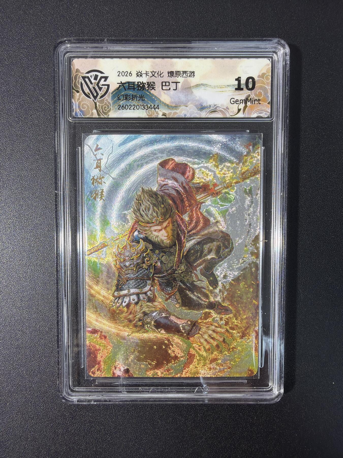 NO.31 好又多金牌大场，期期夯爆，每周必拍！要啥有啥，一站式配齐，方便凑单！（周6晚9点截拍，卖家送拍0抽成！）