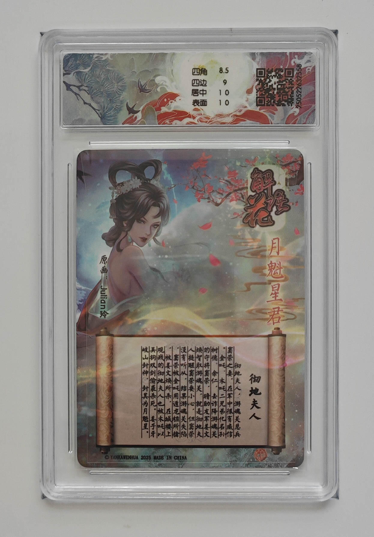 喜灰玩卡拍卖第八期，接拍品0佣金，欢迎送拍，释放现金流，让自己有资金可以购买更多喜欢的卡牌，让别的卡友能淘到更多心仪的卡牌