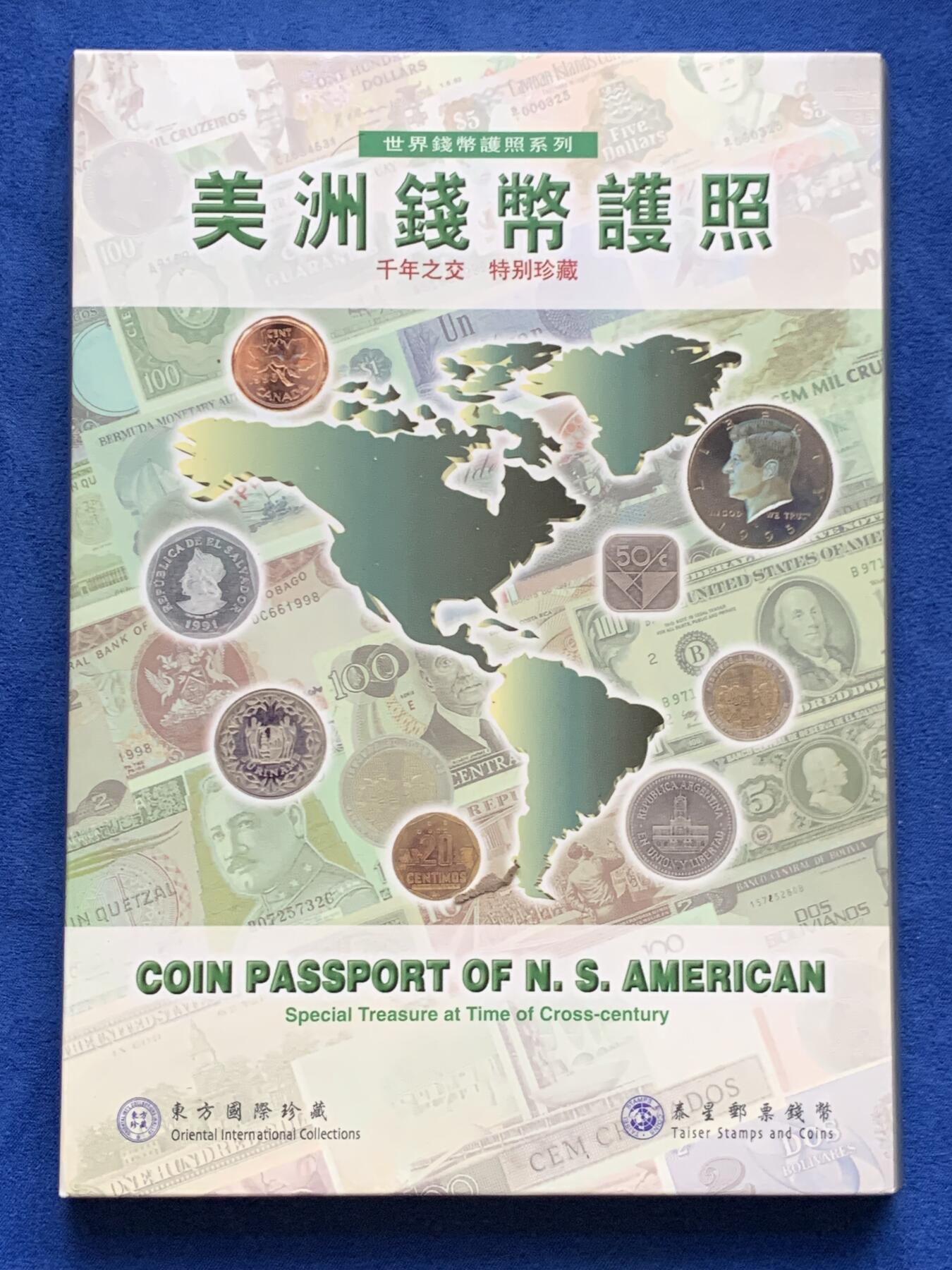 《竞宝斋》第482场 周日，周一 2场连拍 （全场包邮）20级店铺 欢迎送拍 美洲钱币护照（含32枚美洲国家及地区钱币）币面品相好 细节见图
