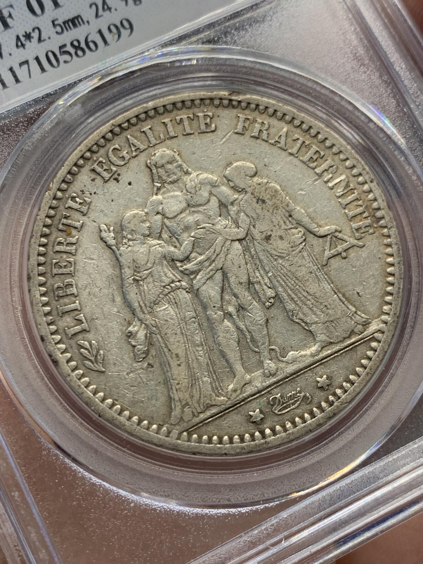 《竞宝斋》第482场 周日，周一 2场连拍 （全场包邮）20级店铺 欢迎送拍 公博 XF01 法国1874年大力神5法郎银币，人像文字清晰，25g，900银投资收藏好品