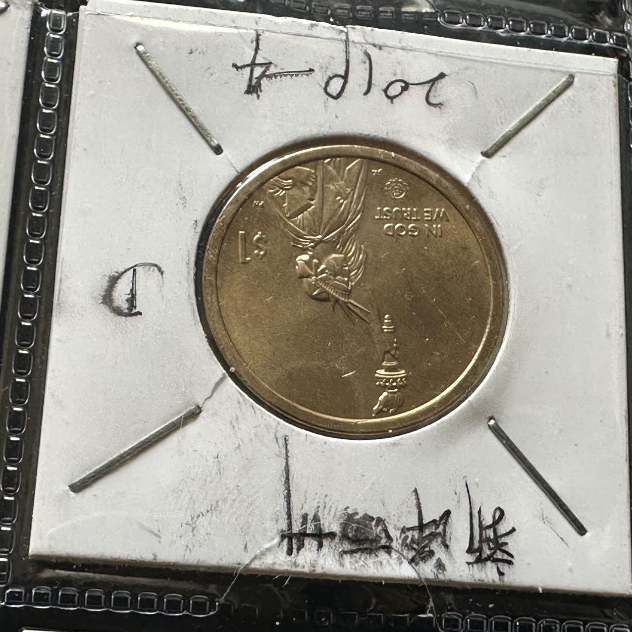 🌹外币初藏🌹🐯2026年第44场   每周二四六晚8️⃣点  世界硬币 美国 2019年 创新者系列新泽西州主题 纪念爱迪生电灯发明的电力创新成就 1元纪念币 D版