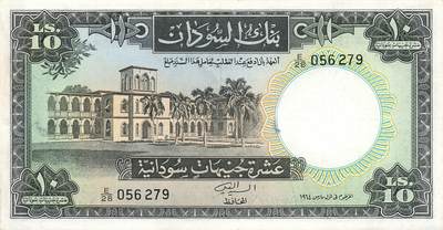 小福收藏拍卖第205期 裸钞场 本期有多张豹子号靓号  大量民国钞 百慕大样钞洋葱冠全套  阿富汗首年份查希尔国王和独立纪念碑 仅发行1000枚亚克力砖封蒙古20000图格里克帝国800周年纪念钞 卢旺达 东加勒比 斯里兰卡等多国精美纸币 苏丹 1964年 10镑 首发年 骆驼邮差 很少见 aunc