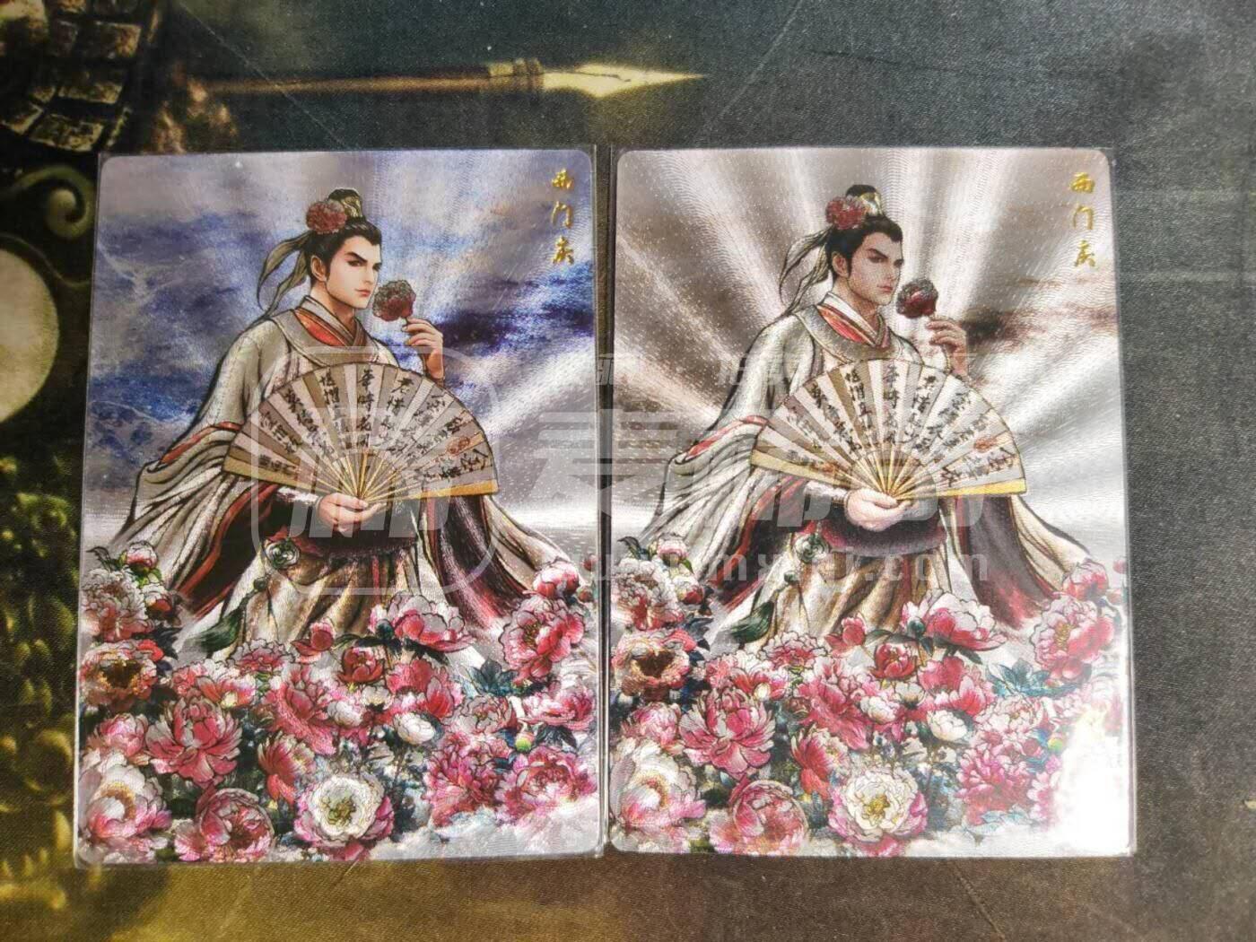 第113期阳大大卡牌拍卖第113期（持续收拍品，周五晚上九点截拍，进群福利早知道） 【粗闪】卡德曼 张建东水浒 西门庆 粗闪 原画➕墨稿 粗闪2张稀缺卡