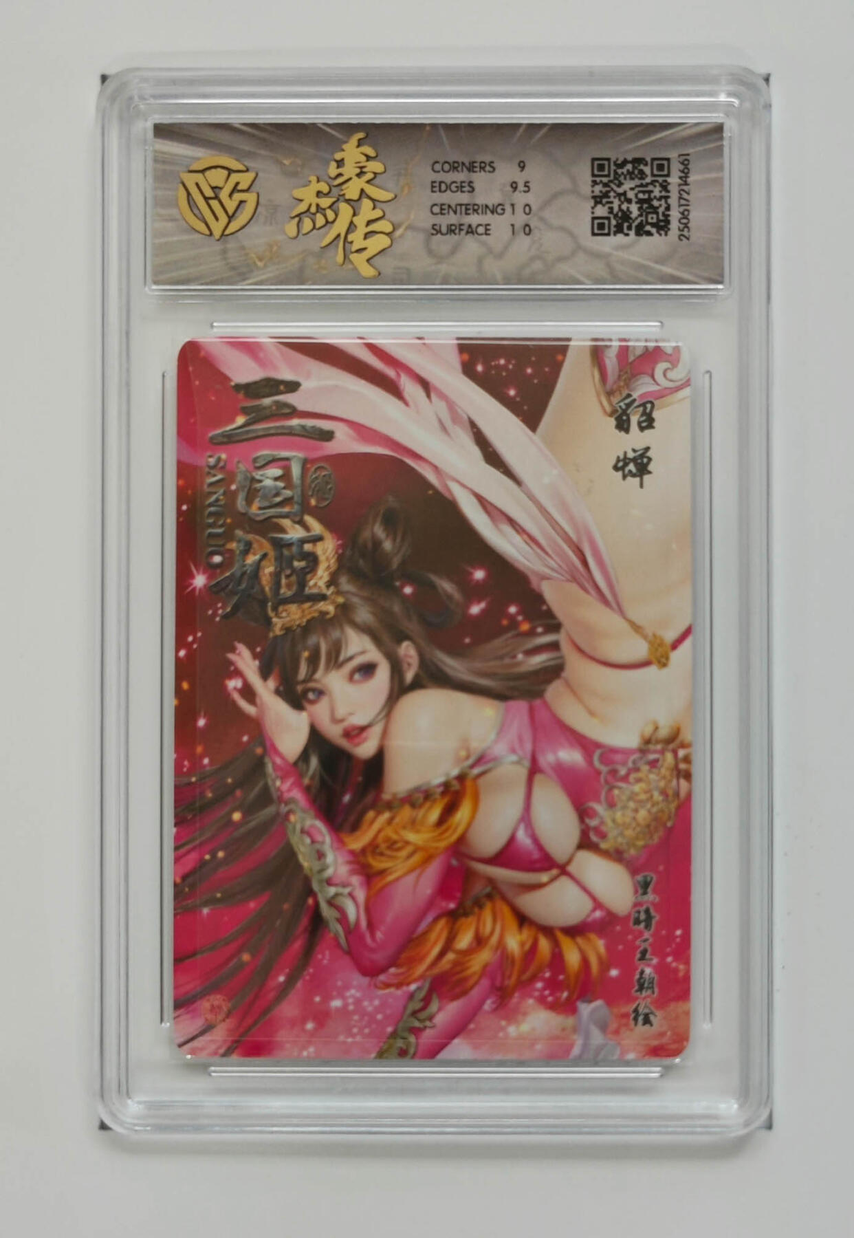 喜灰玩卡拍卖第八期，接拍品0佣金，欢迎送拍，释放现金流，让自己有资金可以购买更多喜欢的卡牌，让别的卡友能淘到更多心仪的卡牌