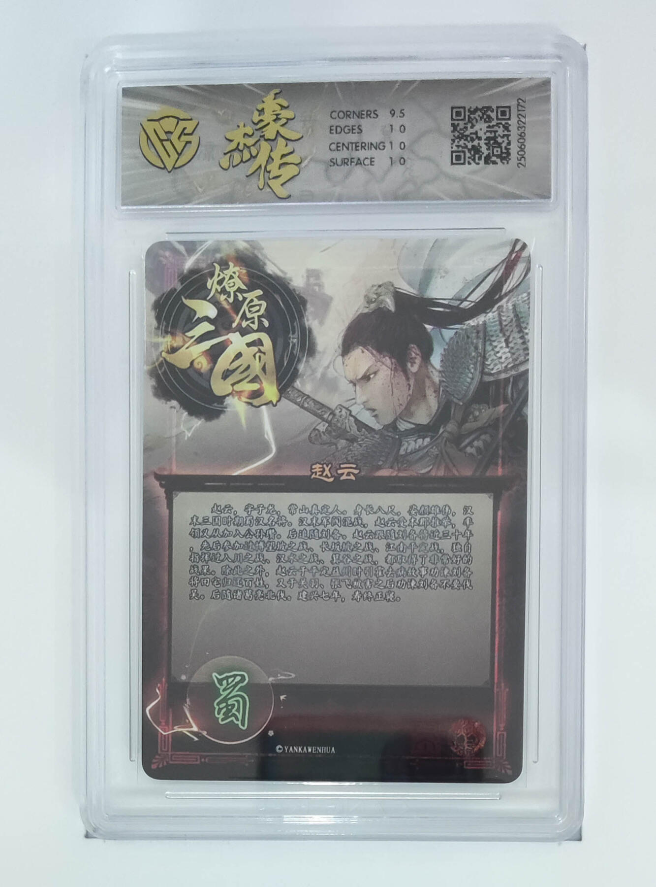 喜灰玩卡拍卖第八期，接拍品0佣金，欢迎送拍，释放现金流，让自己有资金可以购买更多喜欢的卡牌，让别的卡友能淘到更多心仪的卡牌