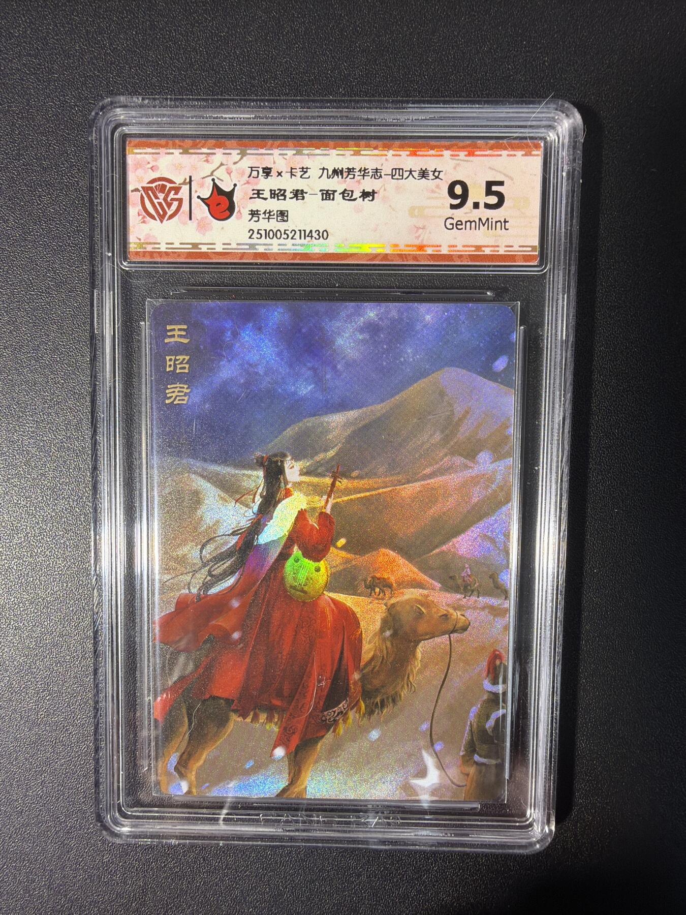 NO.31 好又多金牌大场，期期夯爆，每周必拍！要啥有啥，一站式配齐，方便凑单！（周6晚9点截拍，卖家送拍0抽成！）