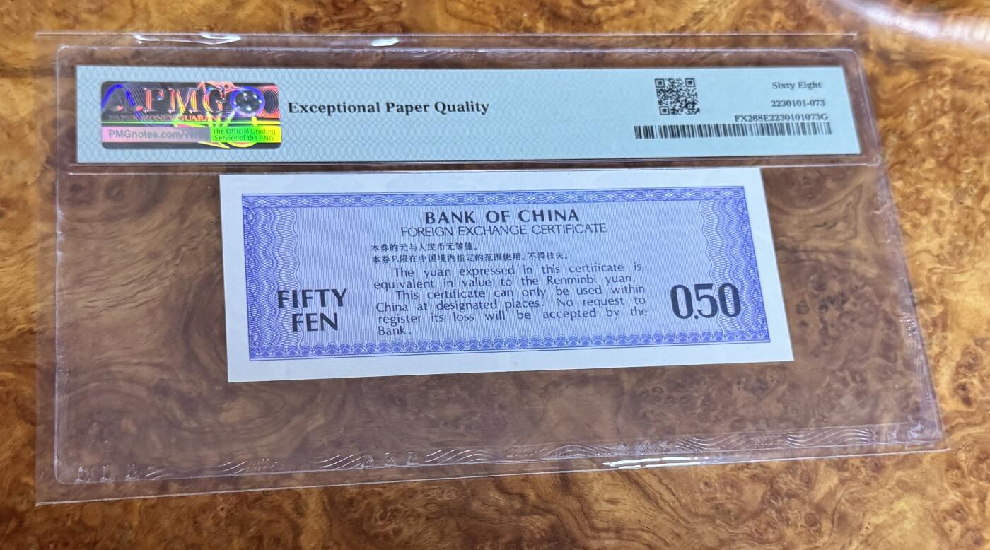 得物收藏 Chase Auction 第37期 - - 外钞、银元、民国钞和人民币混合场！ 持续更新！