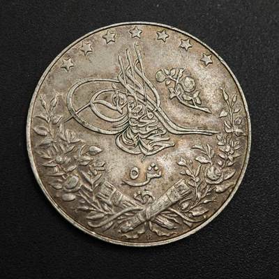 【淘币小摊】实时拍第八百九十六拍   银币套币场    每周一统一发货 奥斯曼埃及5格西银币