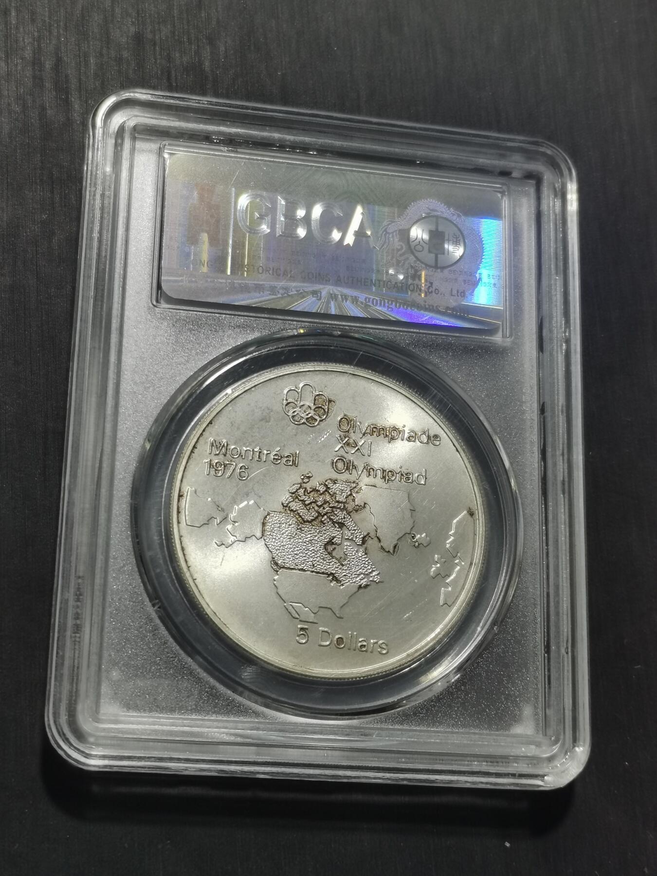 天下钱庄专场欢迎参拍 加拿大5加元银币，925银