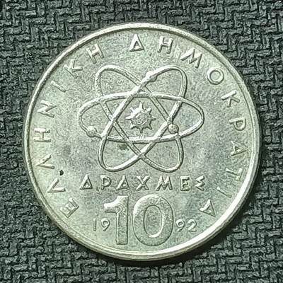 逸泉钱币2026第十九场世界钱币纪念币B2310-2754 - 2601希腊1992年10德拉克马