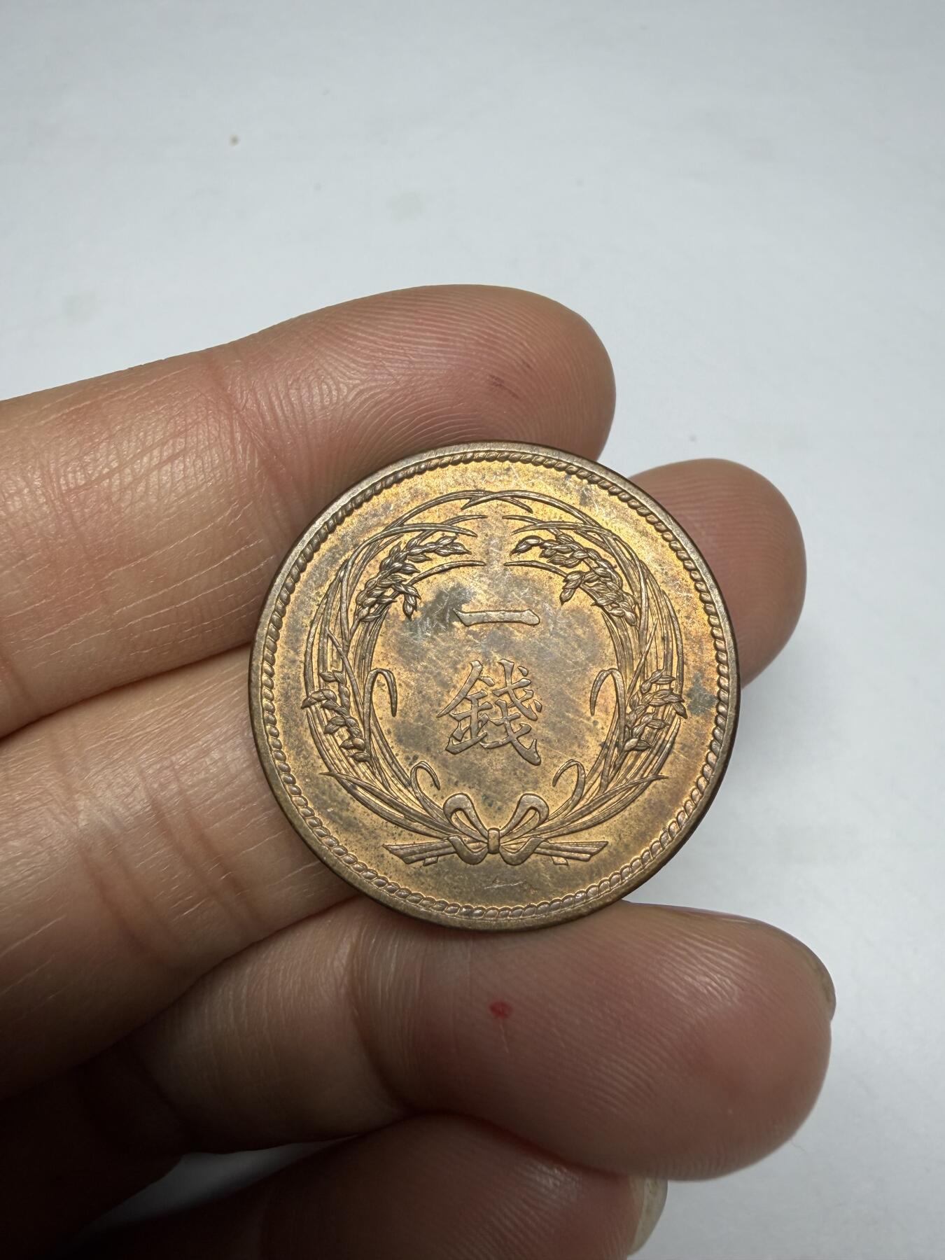 2026年集古藏今外币拍卖第四期-第3场—（总第323拍），可以寄存60天，满160元包邮。