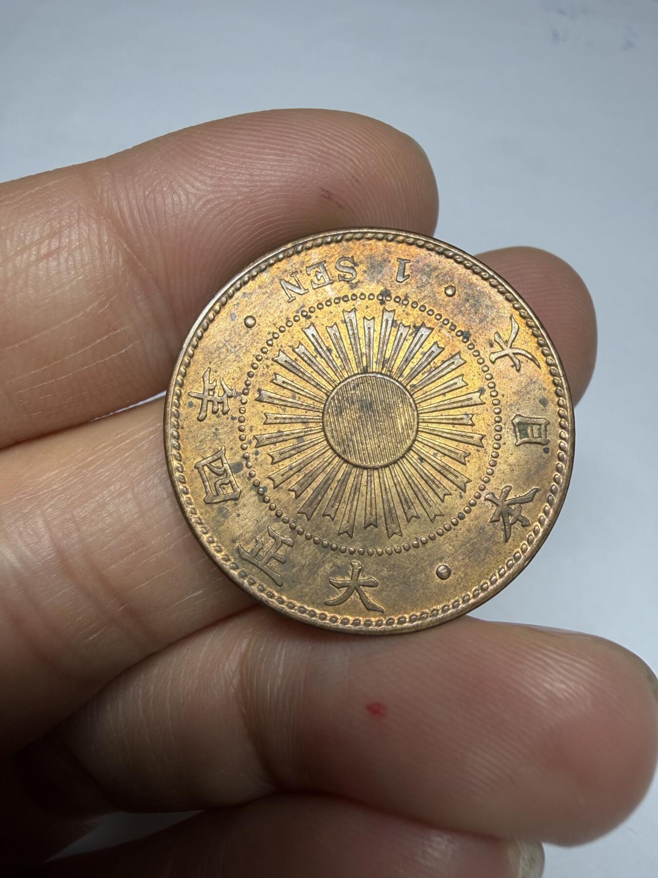 2026年集古藏今外币拍卖第四期-第3场—（总第323拍），可以寄存60天，满160元包邮。