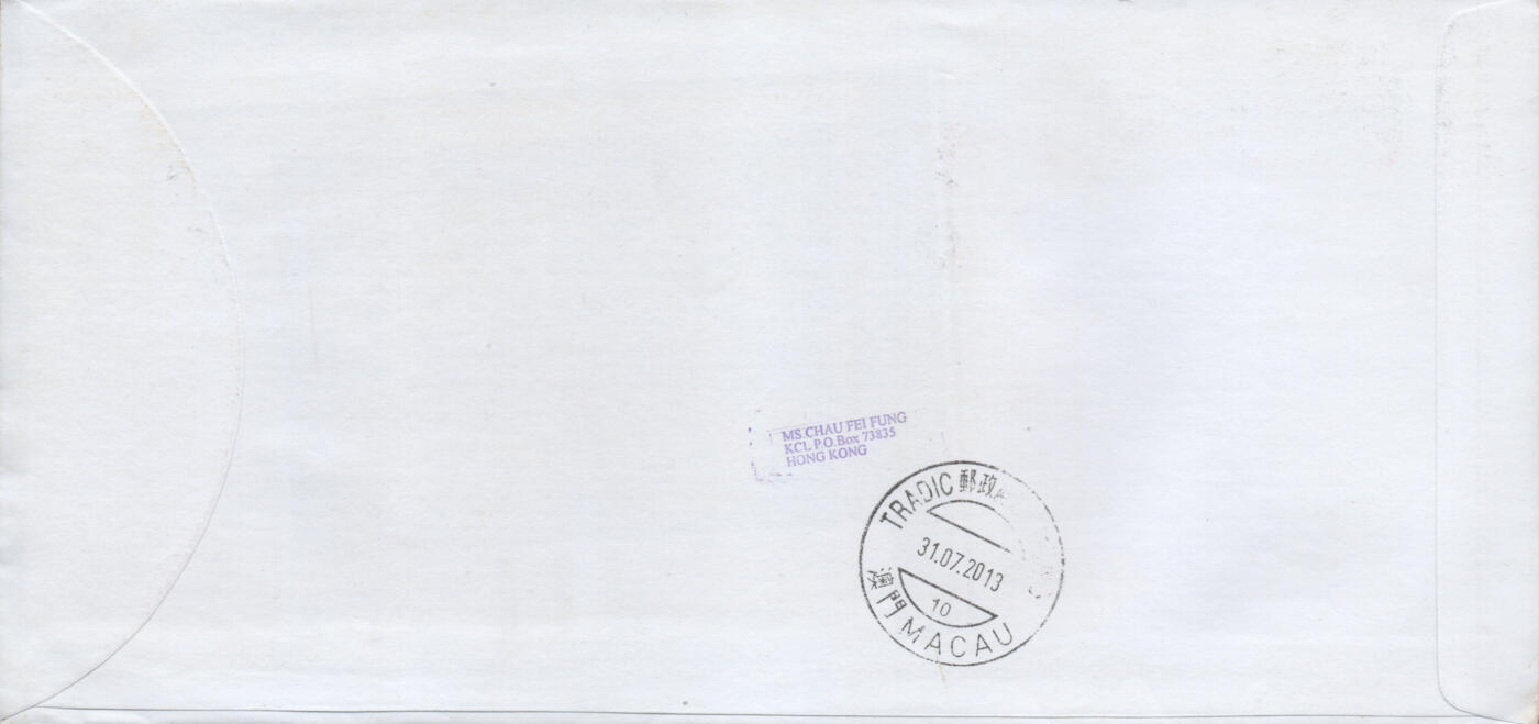 2026年04月25日19:30海外、大陆、澳门、香港邮政精品首日实寄封拍卖专场 2013香港《中西婚嫁习俗》自然封首日实寄封