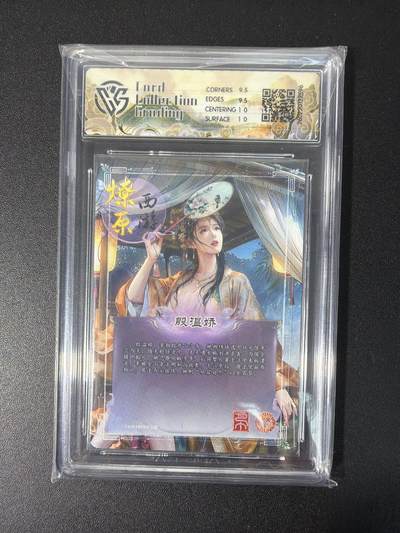 NO.31 好又多金牌大场，期期夯爆，每周必拍！要啥有啥，一站式配齐，方便凑单！（周6晚9点截拍，卖家送拍0抽成！） 焱卡 燎原西游4 巴丁 殷温娇 折光 10G