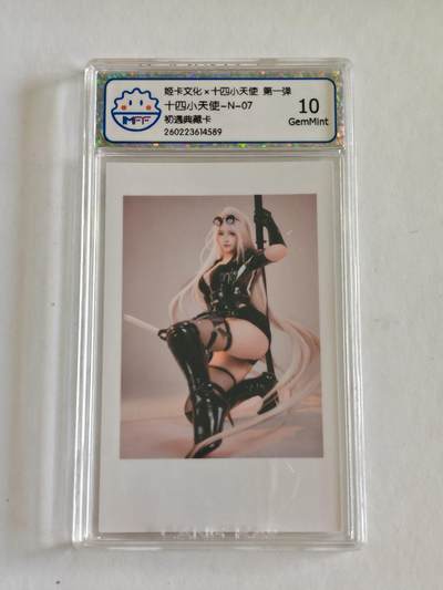 言遇卡牌 第8期【2026.04.25周六晚22：00截拍】 【评级卡】十四小天使 初遇典藏卡 10g 姬卡文化