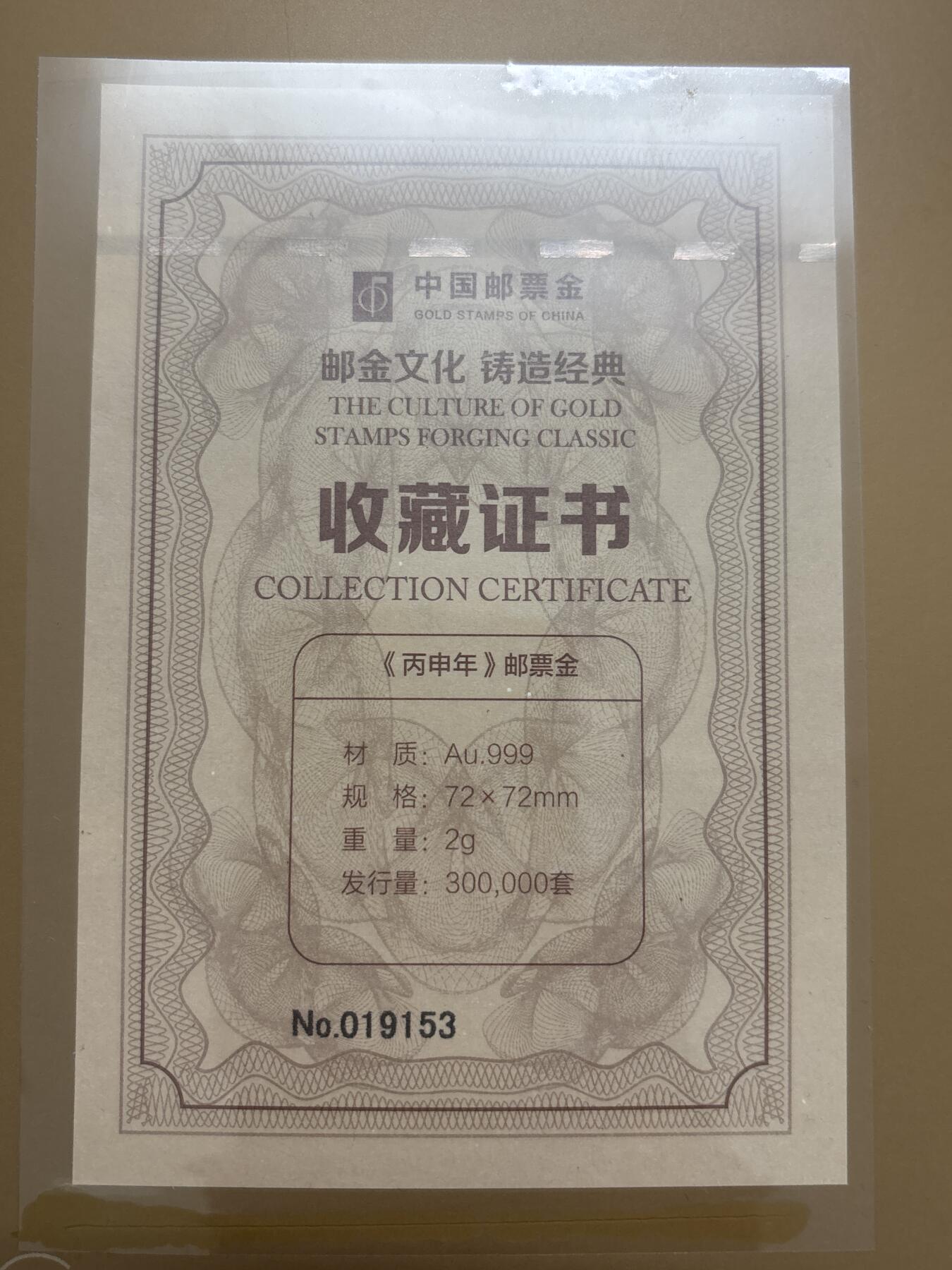 文馨钱币收藏第 303 场，【五一钱币荟，收藏盛宴】长期接代拍业务