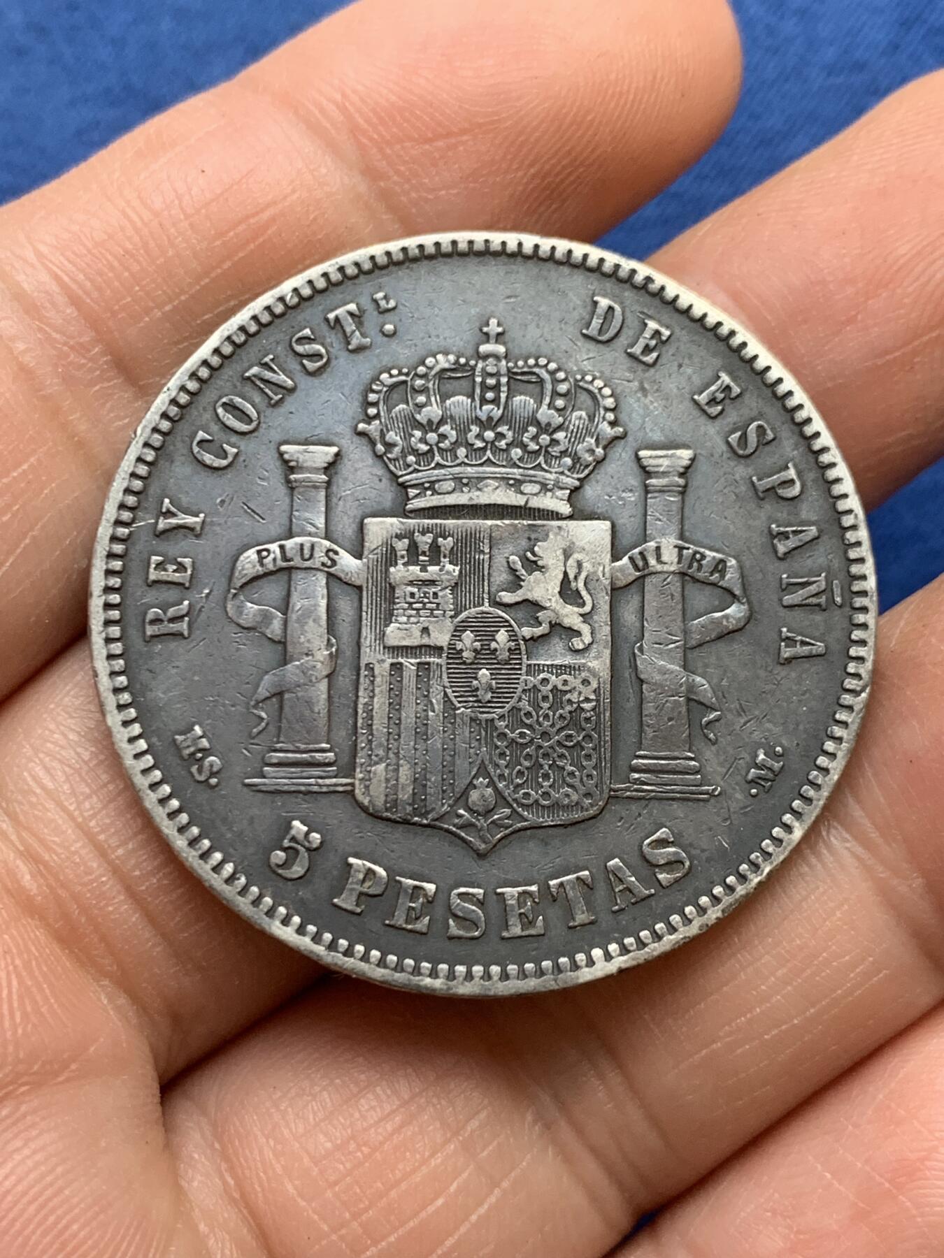 《竞宝斋》第482场 周日，周一 2场连拍 （全场包邮）20级店铺 欢迎送拍 西班牙1885年阿方索十二世5比塞塔双柱银币