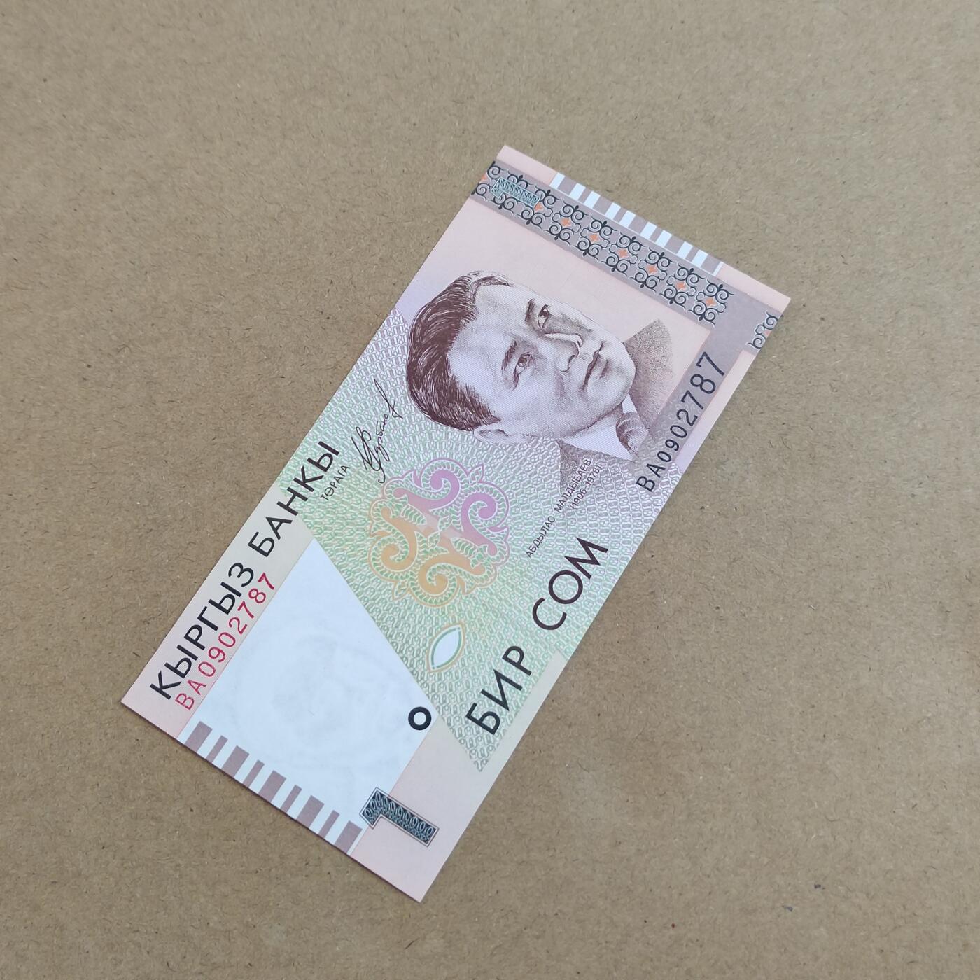 PCAI钱币  21-813 钱币邮票纪念章小专场