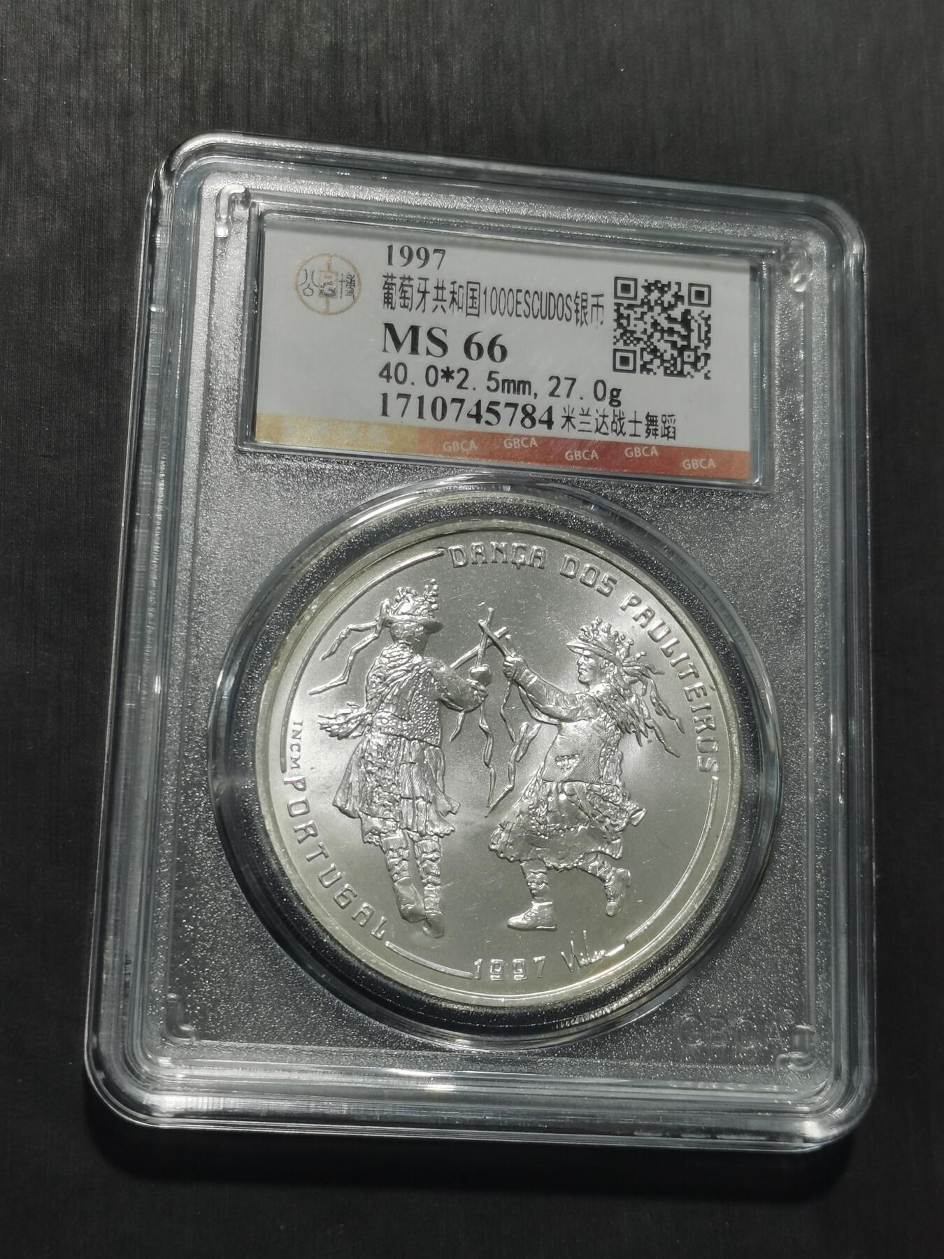 天下钱庄专场欢迎参拍