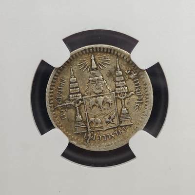 【淘币小摊】实时拍第八百九十六拍   银币套币场    每周一统一发货 泰国拉玛五世1/8泰铢银币NGC XFD