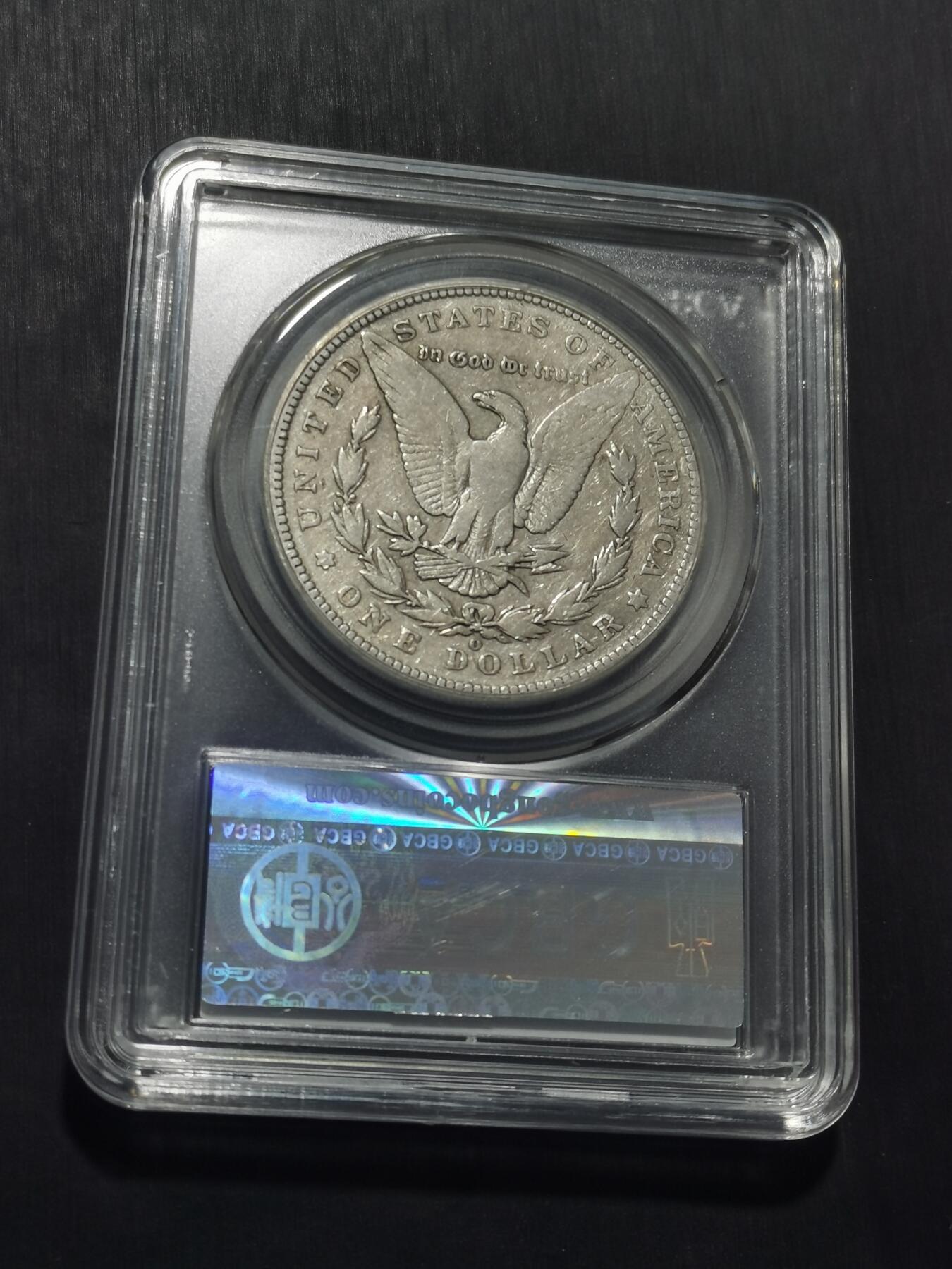 天下钱庄专场欢迎参拍 1890美国摩根一美元银币