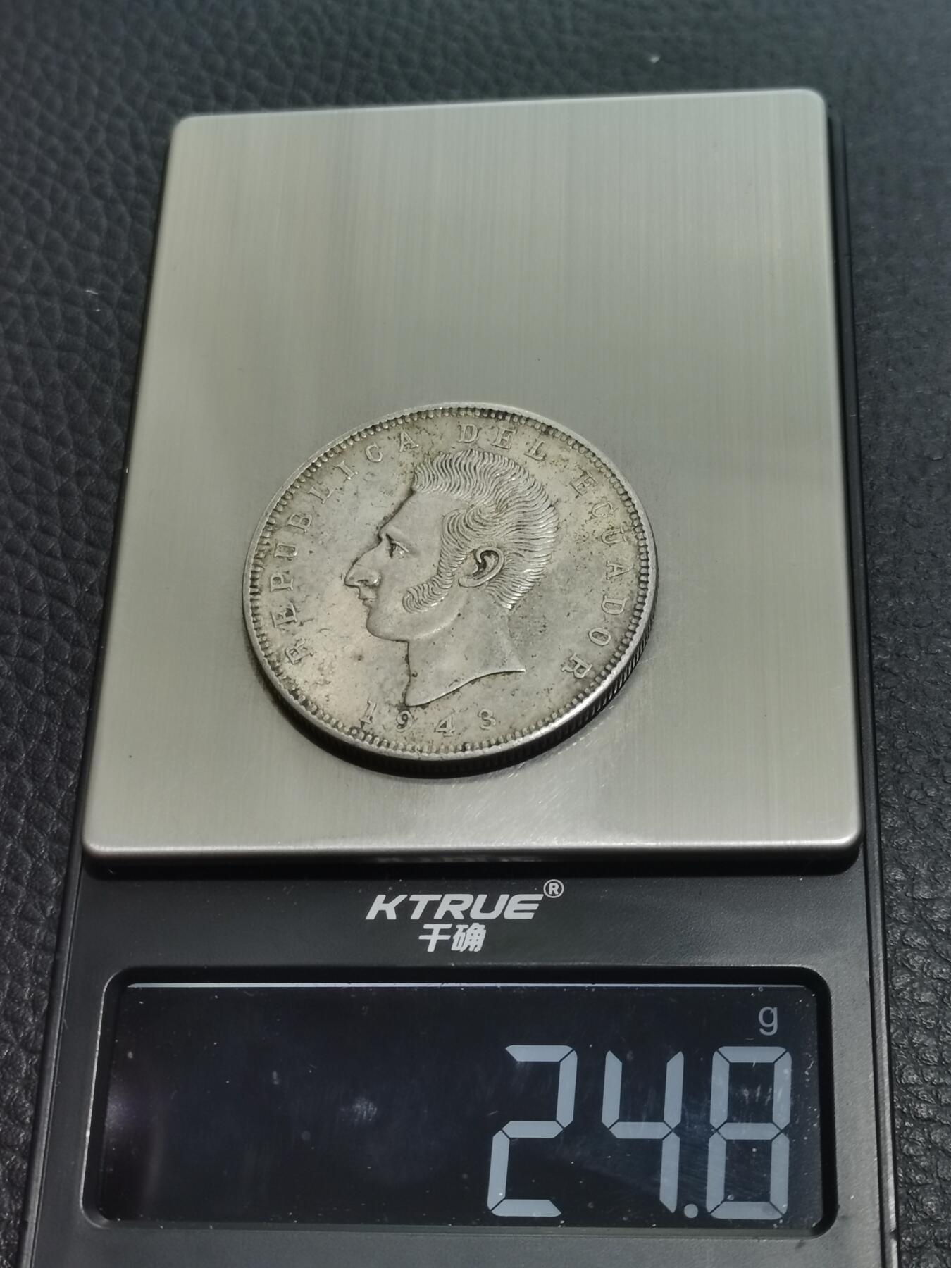 天下钱庄专场欢迎参拍 厄瓜多尔5苏克雷银币