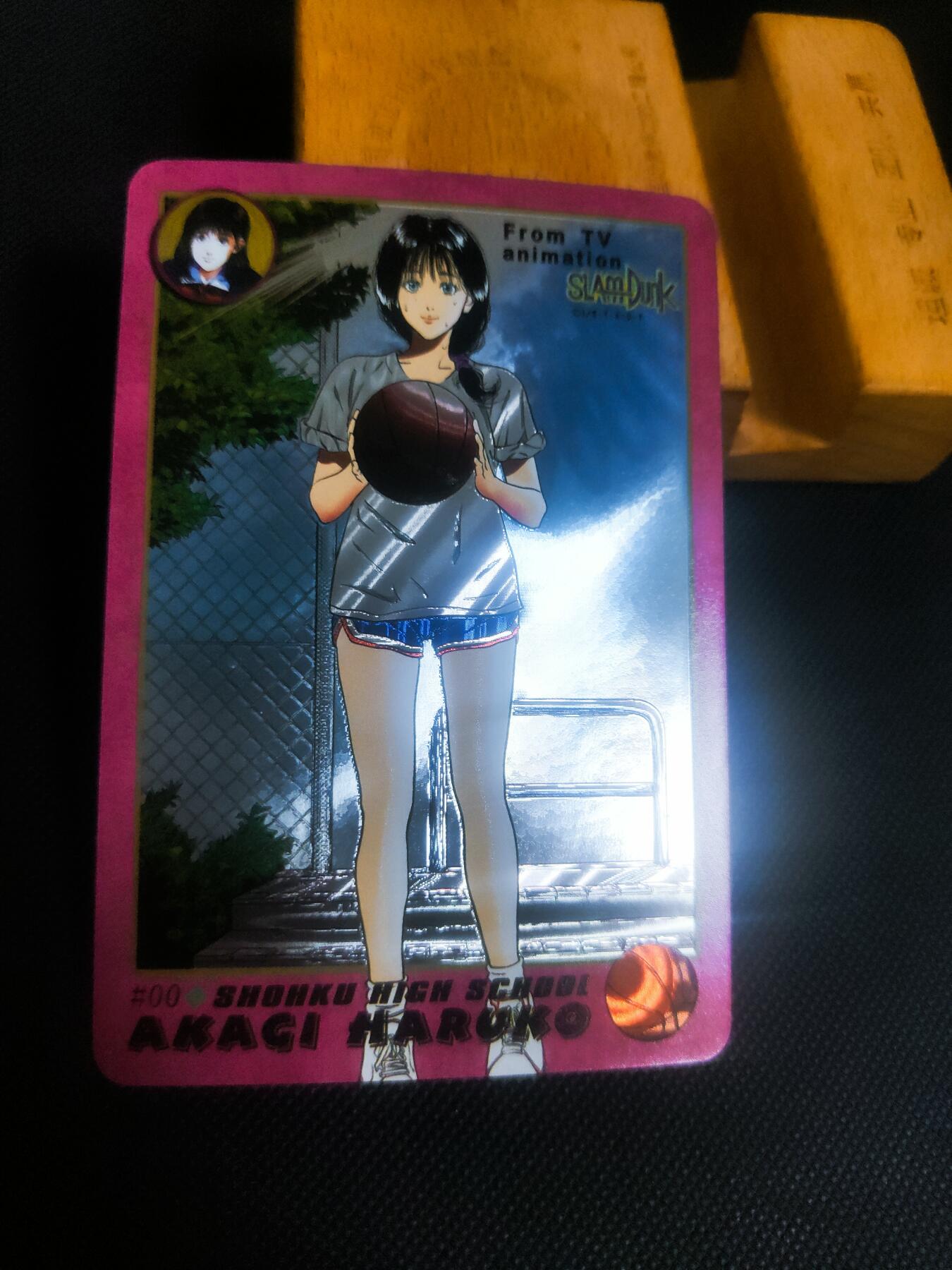 【持续收拍品】-琦卡当当铺～第42期★★~支持寄存★★~【9点40结束】扫码加群抽[包邮券]~ 江东 灌篮高手  晴子 镭光特卡  1张