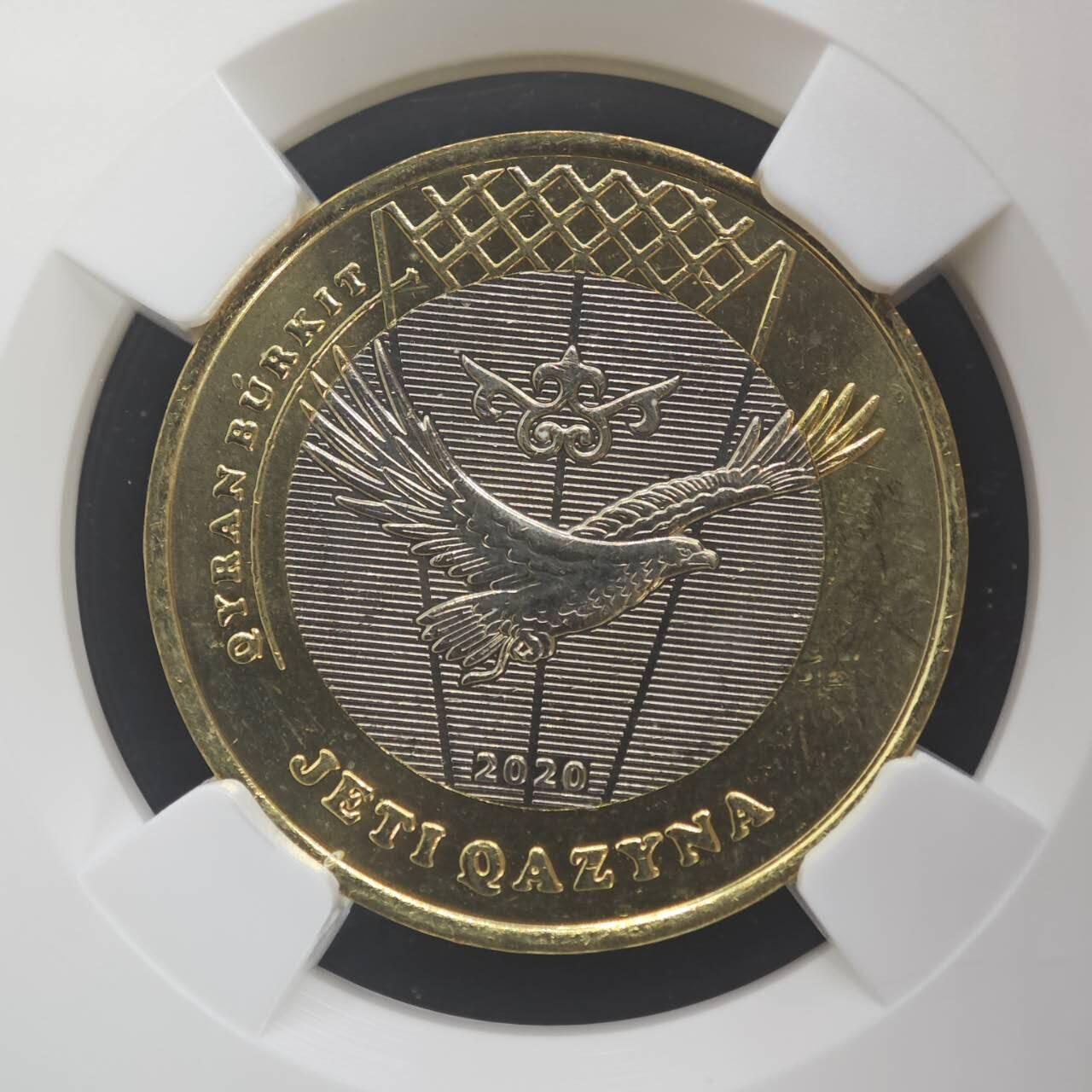 【淘币小摊】实时拍第八百九十六拍   银币套币场    每周一统一发货