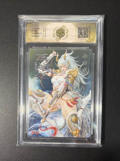 NO.31 好又多金牌大场，期期夯爆，每周必拍！要啥有啥，一站式配齐，方便凑单！（周6晚9点截拍，卖家送拍0抽成！） 【33/50编】焱卡 燎原西游4 黑暗王朝 小白龙 折光 10G