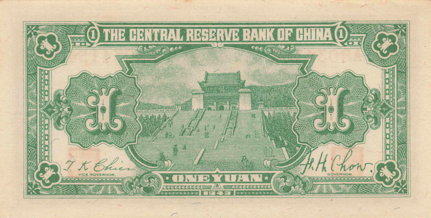 小福收藏拍卖第205期 裸钞场 本期有多张豹子号靓号  大量民国钞 百慕大样钞洋葱冠全套  阿富汗首年份查希尔国王和独立纪念碑 仅发行1000枚亚克力砖封蒙古20000图格里克帝国800周年纪念钞 卢旺达 东加勒比 斯里兰卡等多国精美纸币